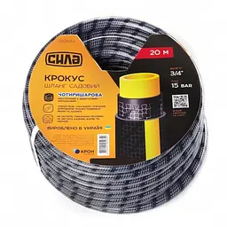 Шланг для поливу Сила Крокус ПВХ 4-шаровий 3/4" 20 м 30412