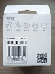 Набір зарядний і 4 акумулятори Zmi lithium battery package pb421 - мініатюра 3