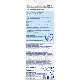Освіжаючий денний крем Nivea SPF 15 Інтенсивне зволоження 24 години для нормальної шкіри 50 мл - мініатюра 4