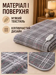 Електропростирадло 150×70 см з підігрівом, 2 режими температури, захист від перегріву, сіра (49676369) - мініатюра 4