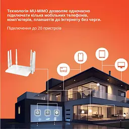 Маршрутизатор Pix-Link X300S6 300Мбіт/с 2.4ГГц Білий (ENSWSW020603W 4241) - мініатюра 3