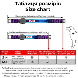 Нашийник для собак Waudog з підсвічуванням LED розмір S-M, Ш 25 мм, Д 31-45 см - мініатюра 5