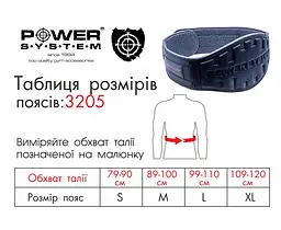 Пояс для важкої атлетики Power system XL fit0011489 - мініатюра 4