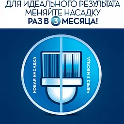 Електрична зубна щітка Oral-B Professional Care СrossAсtion D16 / 500 - мініатюра 5