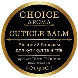 Бальзам для кутикул та нігтів Choice Aroma Terre D'Orient вісковий 30 мл