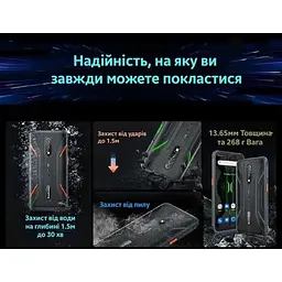 Смартфон Blackview BV5200 4/32Gb чорний з NFC - мініатюра 10