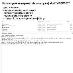 Флешка диктофон із голосовою активацією запису Savetek GS-R13, 32 Гб пам'яті, до 10 годин роботи (100854-32) - мініатюра 6