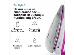 Праска Braun TexStyle 5 (SI5225PU) - мініатюра 2