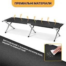 Армійська похідна розкладачка LEOBRO до 150 кг Чорна (LB-MC-B1-BLK) - мініатюра 3