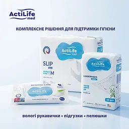 Підгузки для дорослих ActiLife Med Basic S 30 шт. - мініатюра 9
