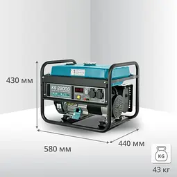 Генератор бензиновий газ/бензин Konner&Sohnen 2.5/2.9 кВт KS 2900G - мініатюра 9