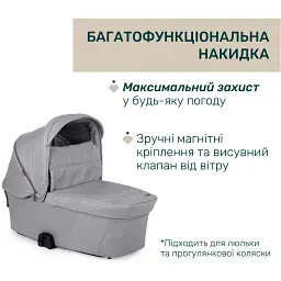 Коляска Chicco 2 в 1 Bellagio 2 світло-сіра (2900990903252) (87183.40.01) - мініатюра 6
