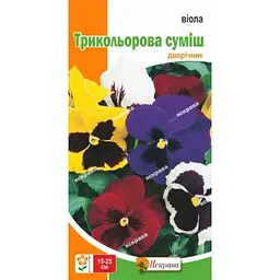 Віола ЯСКРАВА Трикольорова сумiш (20 пачок) 0,1г