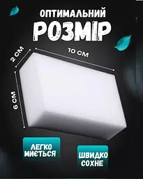 Меламінові губки  [100 шт] 10*6*2см Щільні - мініатюра 3