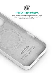 Силиконовый чехол с MagSafe для Apple iPhone 17 Pro, ICON2 MagCase, белый, противоударный, панель с мягкой подкладкой, защита всего корпуса, поддержка беспроводной зарядки, совместим с защитными стеклами и пленками, ArmorStandart (ARM86678) - мініатюра 7