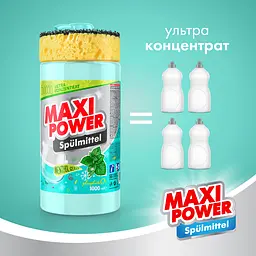Засіб для миття посуду Maxi Power Ментол з губкою, 1 л - мініатюра 3