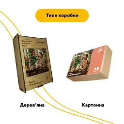 Дерев'яний фігурний пазл Ранок Кобилянської, А3, Картонна коробка 200 елементів - мініатюра 4