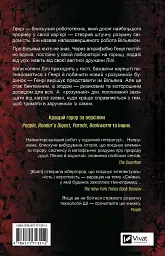 В1ЛЬЯМ - мініатюра 2