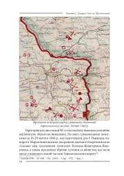 Галицькі леви на Тернопільщині - мініатюра 18