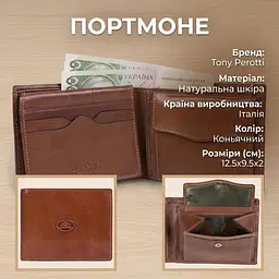 Чоловіче портмоне Tony Perotti Italico з натуральної шкіри 533 (90436) Коньячне - мініатюра 3