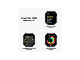 Смарт-часы Apple Watch Series 7 GPS 41mm Midnight Aluminum Case With Midnight Sport Band (MKMX3) - миниатюра 5