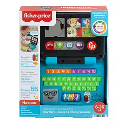Ноутбук Fisher Price Веселе спілкування, укр. (HHH09) - мініатюра 2
