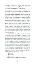 Портрет митця за щенячих літ - мініатюра 5