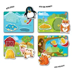 Вжик-вжик Липучки Vladi Toys Домівочки, укр. мова (VT1302-24) - мініатюра 2