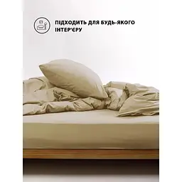 Підковдра Good-Dream сатин на блискавці 220 x 240 см Champagne (GDSCHDC220240) - мініатюра 4