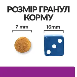 Сухий корм Hill's Prescription Diet y/d для котів для догляду за щитоподібною залозою 1.5 кг - мініатюра 4