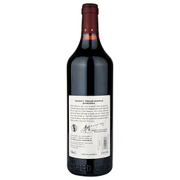 Вино Rockford Basket Press Shiraz 2016, червоне, сухе, 0,75 л (R1674) - мініатюра 2