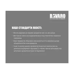 Сухий корм для собак Bavaro Solid 20/8 18 кг (4032254743613) - мініатюра 2