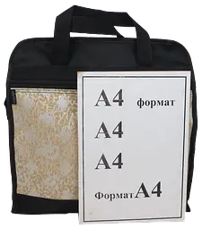Сумка господарська Wallaby Україна Чорна з гобеленом (2701.1381) - мініатюра 6