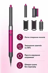 Мультистайлер Dyson Airwrap Complete Long HS05 Fuchsia/Nickel (033516) - мініатюра 3