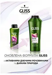 Доглядаючий шампунь Gliss Bio-Tech, для чутливого та схильного до пошкоджень волосся, 250 мл - мініатюра 3