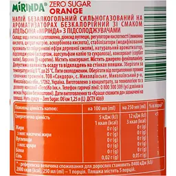 Напій Mirinda Апельсин безалкогольний сильногазований безкалорійний 1.25 л - мініатюра 5