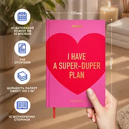 Мініпланер Orner "SUPER-DUPER PLAN mini" - мініатюра 5