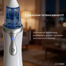 Аспіратор електронний назальний ArhiMED EcoBreath Pro - мініатюра 3