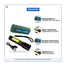 Фонарик Світлодіоди 100 люмен, до 6 годин роботи BL -537 130 мм, 100 г, 3 LED (52829-BL-537_125) - мініатюра 3
