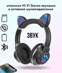 Бездротові навушники з котячими вушками Чорні - мініатюра 4