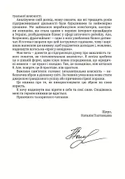 Стрибати чи не стрибати? - мініатюра 4