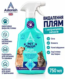 Плямовивідник для тварин Astonish Pet Fresh - засіб для видалення плям та запахів сечі блювоти й інших забруднень 750 мл - мініатюра 2