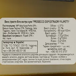 Вино ігристе Perlino Prosecco біле сухе 0.375 л - мініатюра 4