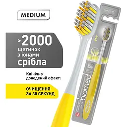 Зубна щітка Biomed Silver Medium жовта - мініатюра 4