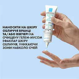 Набір La Roche-Posay: коригувальний засіб комплексної дії Effaclar Duo+M 40 мл + гідроколоїдні мультифункціональні патчі Effaclar Duo+ M Patch 22 шт. + сонцезахисний корегуючий флюїд проти гіперпігментації шкіри SPF50+ 3 мл + косметичка-органайзер Anthelios - мініатюра 12