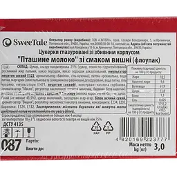 Цукерки глазуровані SweeTale Пташине молоко зі смаком вишні 3 кг - мініатюра 5