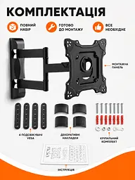 Настінний кронштейн для телевізора 32–65 дюймів похило-поворотний до 27,2 кг VESA 100×100–400×400 мм, чорний (49676108) - мініатюра 7