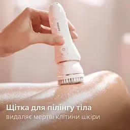 Набір для епіляції та догляду PHILIPS BRE740/90 - мініатюра 12