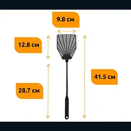 Мухобійка пластикова чорна 41.5*9.8 см, Господар Чорний 84387 - мініатюра 2