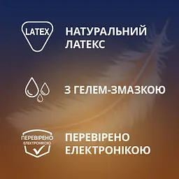 Презервативи латексні Contex Lights з силіконовою змазкою, особливо тонкі, 3 шт. (3004636) - мініатюра 3